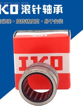 IKO日本R进口滚 针轴承NA NA690043997 69019 6026903 6904 6905