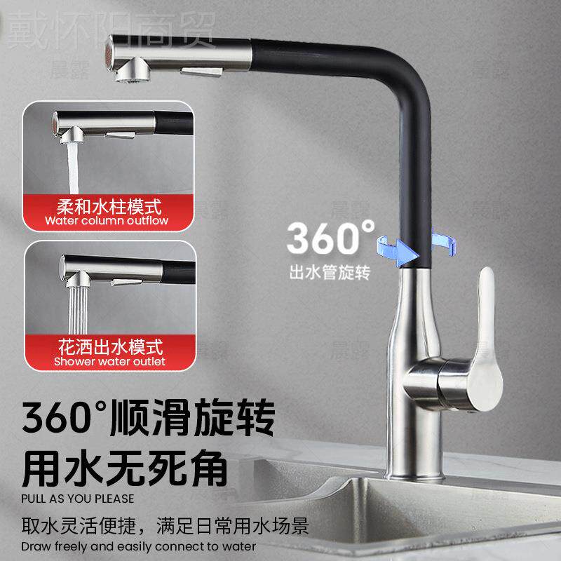 制龙2025新款SS不锈U钢水槽抽KQY拉水龙头冷热定洗菜盆厨房岛台头