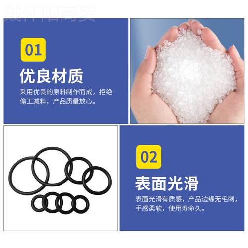 丁晴密封圈〇型圈橡胶线径UGF.7/1.5/2.08/2.858/3.18/3.75/41/4.