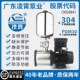 凌霄304不锈钢变频增压泵CMI全自动家用220V静音商用380V恒压水泵
