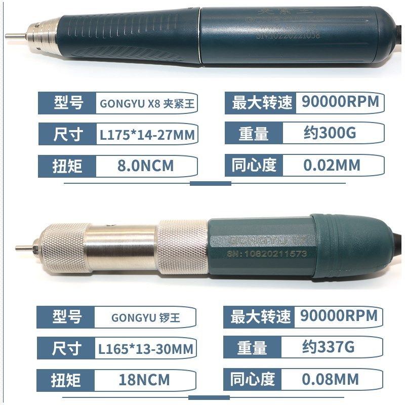 攻玉超力王雕刻机双卡无刷9万转牙机玉雕木雕核雕小型电子打磨机图片