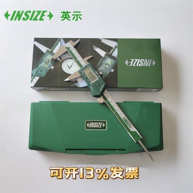 INSIZE英示电子数显卡尺1108-150/200/300不锈钢高精度卡尺英仕