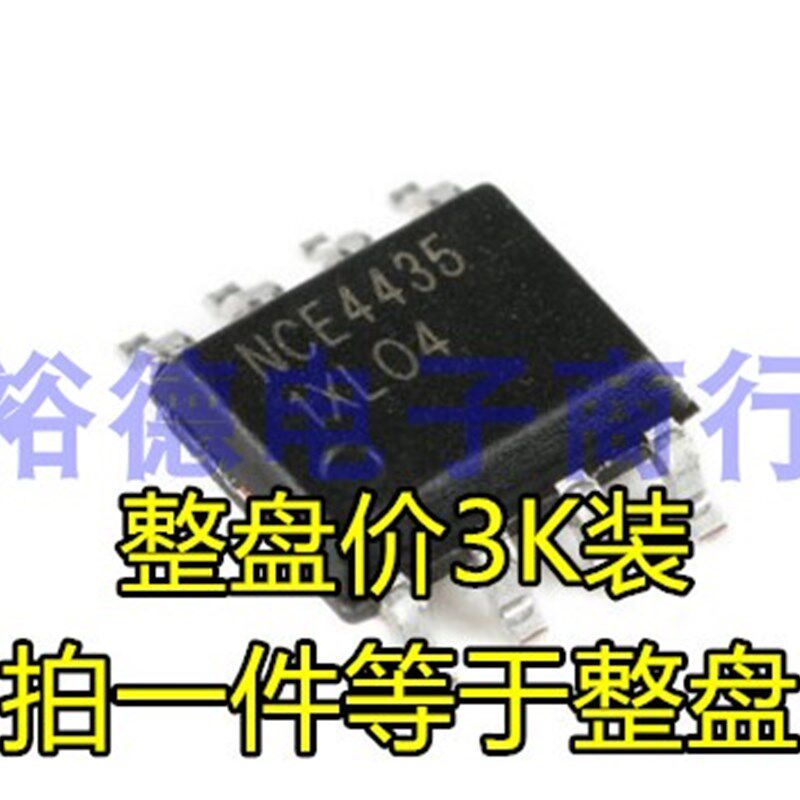 NCE4435 SOP-8 4435 NCE新洁能 P沟道 30V 9.1A MOS场效应管现货
