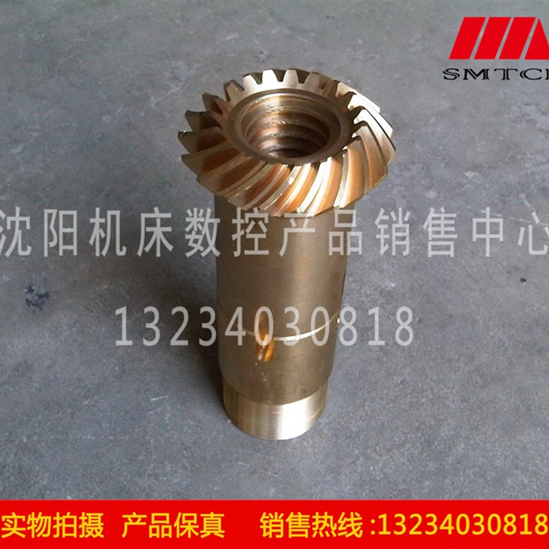 瓦房店 C5112A 立车配件 55103 立车刀架螺母 工作台铜螺母 T36*6