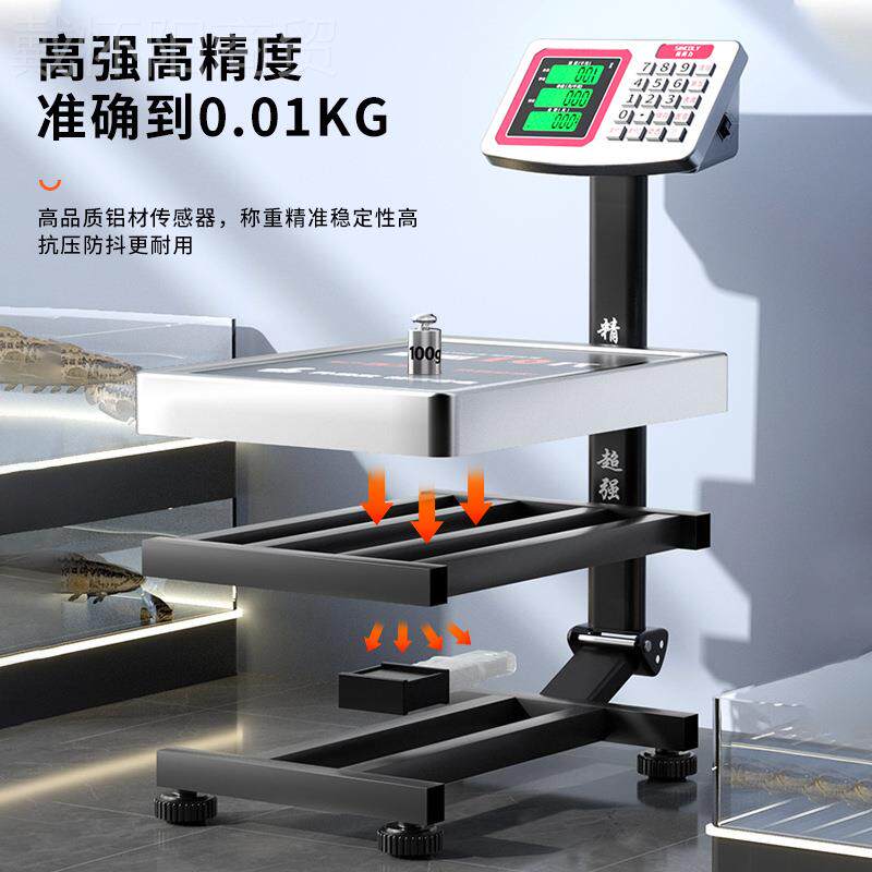 电子秤00准kg商用台粮秤精3称重100公斤计价家用食高精度摆摊SVV