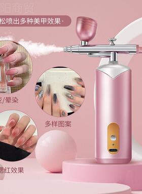 美甲喷喷笔枪专用渐变37882动晕染模型手办泵上色气喷头配枪件电