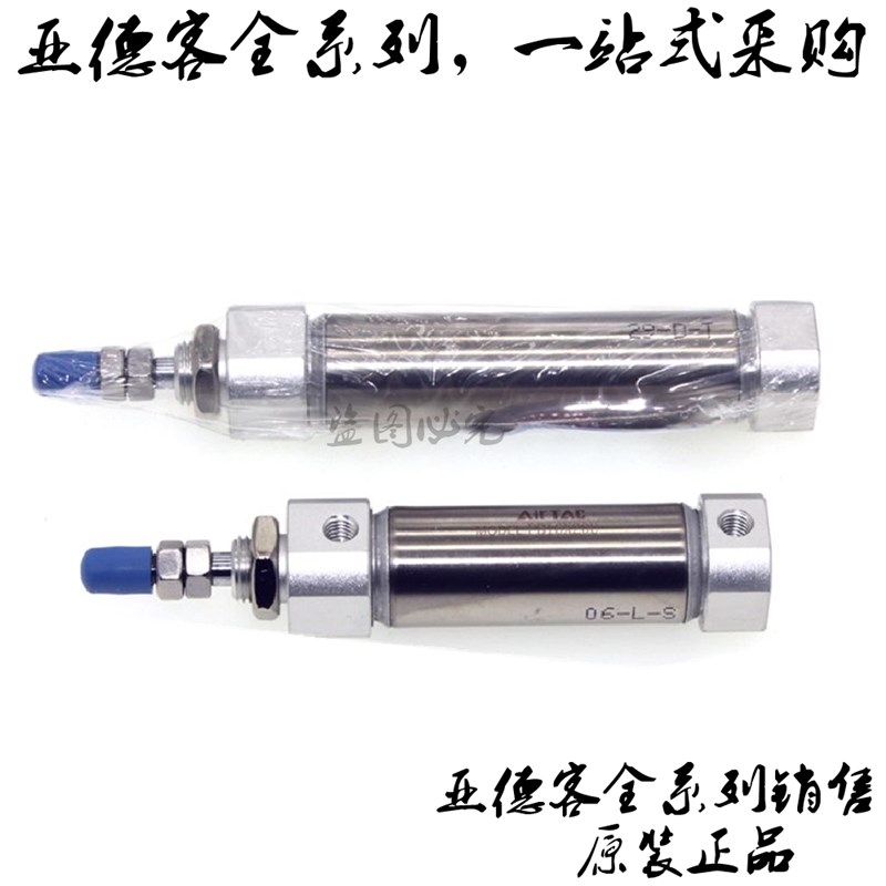 全新亚德客原装不锈钢笔形气缸PB16*75*80*100*125*150-S-U迷你型