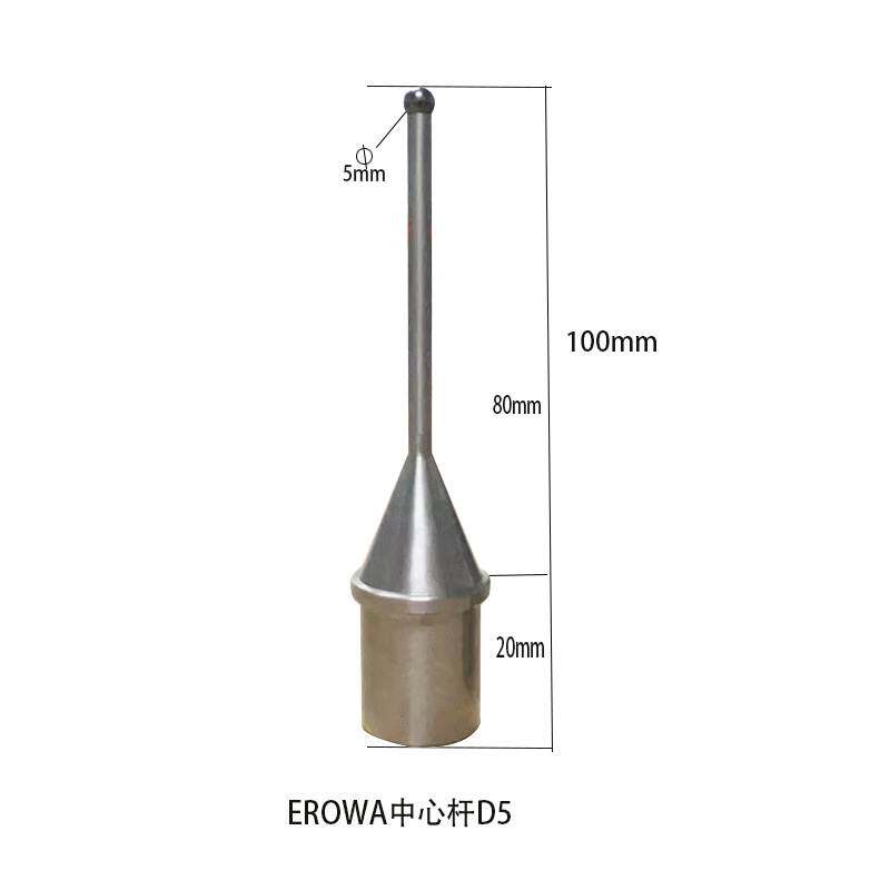 EROWA中心棒火花机edm放电基准球分中杆碰数