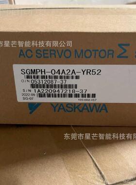 安川YASKAA伺新C服电机SGMAH-02AAWA6XKG现货SGMAH-02AAA8C全议价