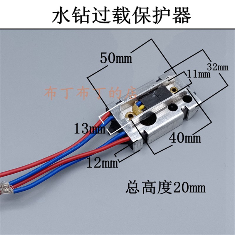 东城Z1Z-FF02-160水钻软启动过载保护器TN40-68 金刚石钻孔机配件