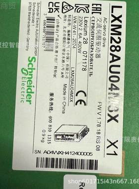 驱动器CS新ESM083F2CU0全现YMN优惠T议货价