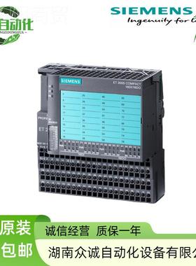 6E7RFY151-1CA原00-1BL0全新装现货PLC拓展模块ET20S 0系列接口模