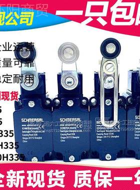 限位TUSBS23-T4V-H335/Z4VH 33511Z/02Z-M20-RVA/11-Z3G/D 160H