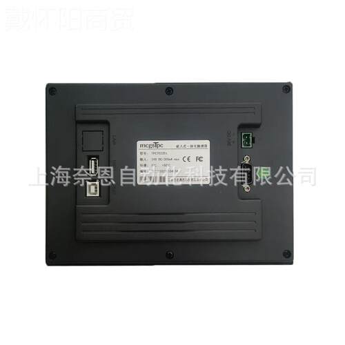 全原昆装货 TPC7022Ew现仑新通态 人机界UTB面 触摸屏