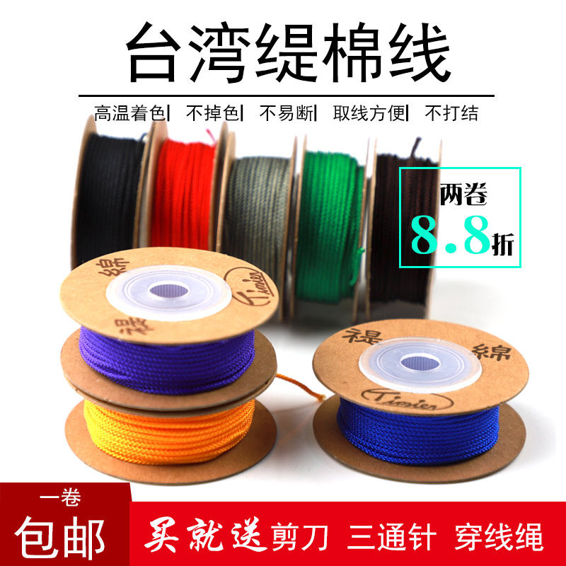 编织文玩佛珠线褆绵玉线星月菩提耐磨无弹力穿珠线绳子金刚手串线