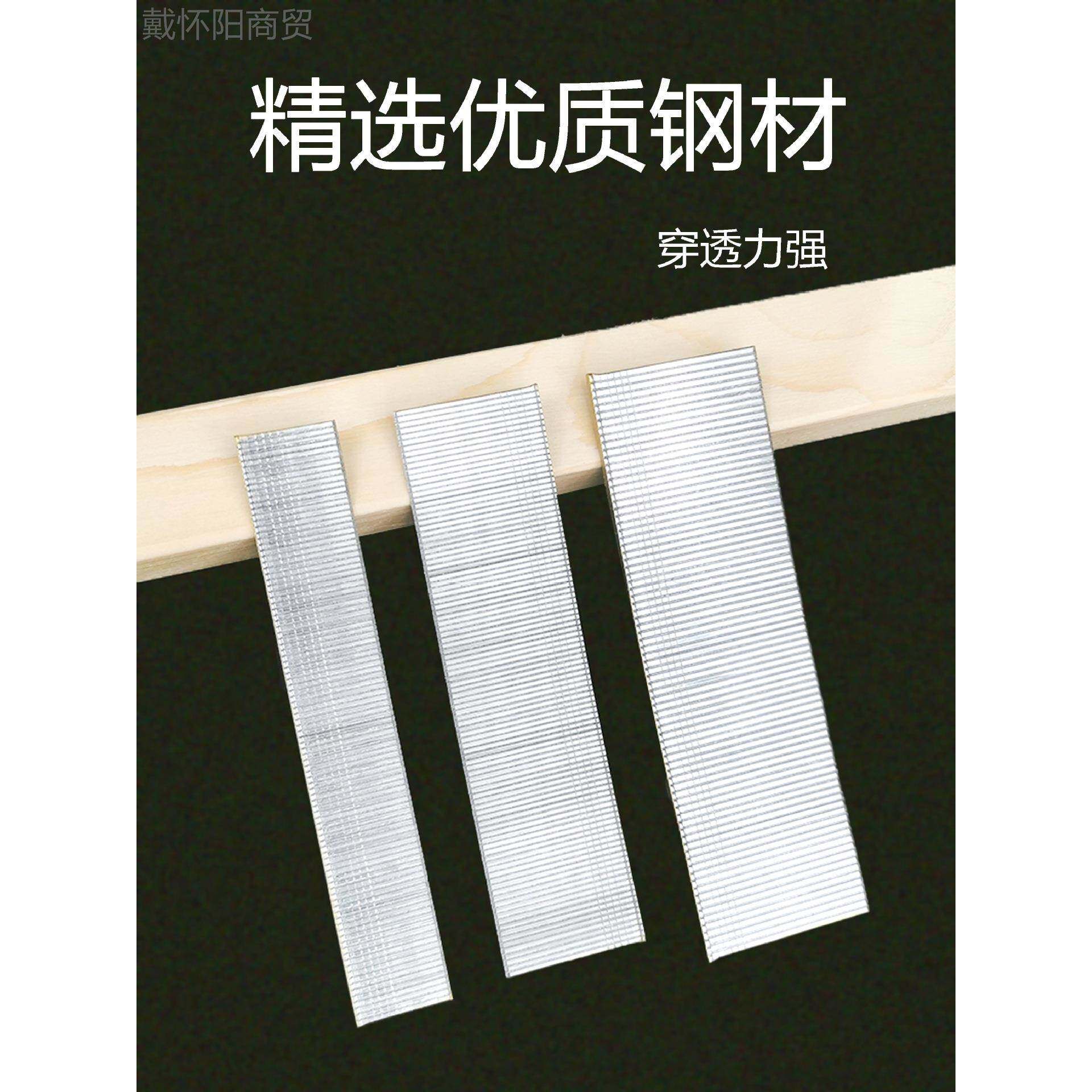 兔宝宝直枪钉钉子气钉FHAM0F5F202F15F10T50T338国标木工钉装潢排