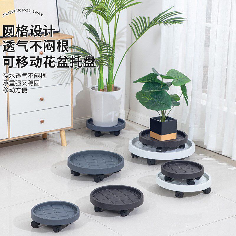花盒底托盘带轮子的花盆托盘大号特大号移动托盘万向轮承重托盘