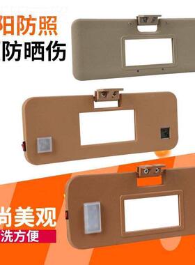 电动三轮车前面板前挡遮阳板风玻璃挡老防头乐电挡四轮SUI车遮光