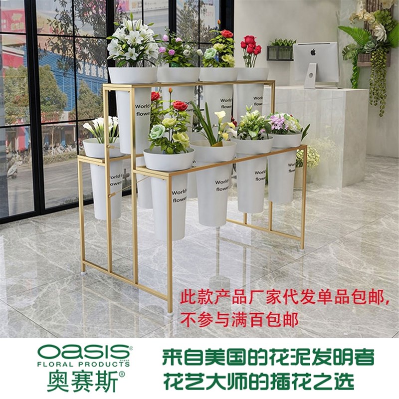 金色欧式中岛式花桶架梯形铁艺花架花器架花店展示架鲜花货架