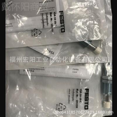 库存现货流量传感器SFAH-00B-1G14FS-PNLK-PNVB-M8F 815841USR6ES