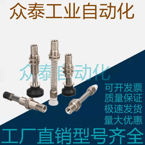 SMC真空吸盘侧边进气ZP3-Y04 06 08 10 13 16BNJB/BSJB20-B5/04