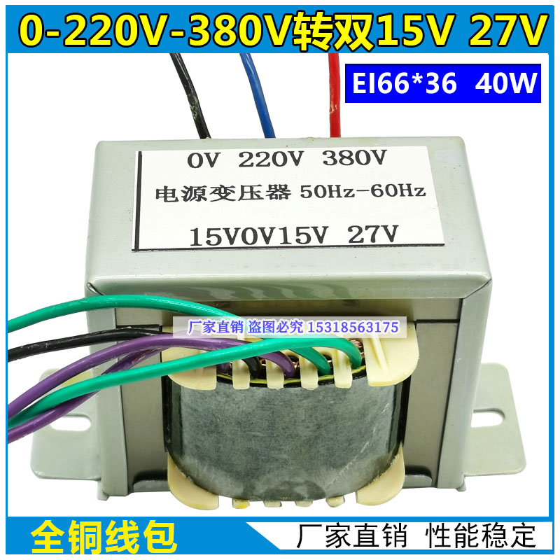 逆变焊机控制变压器双15v 27v mos管315/400电焊机工频变压器