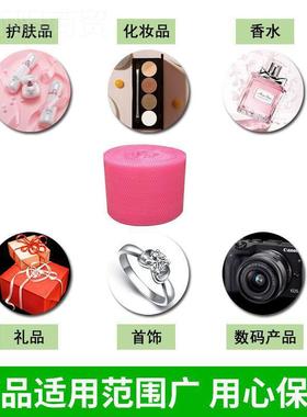 气心泡卷彩色爱心气沫泡膜加厚51133防震垫粉色形泡纸装厂家卷直