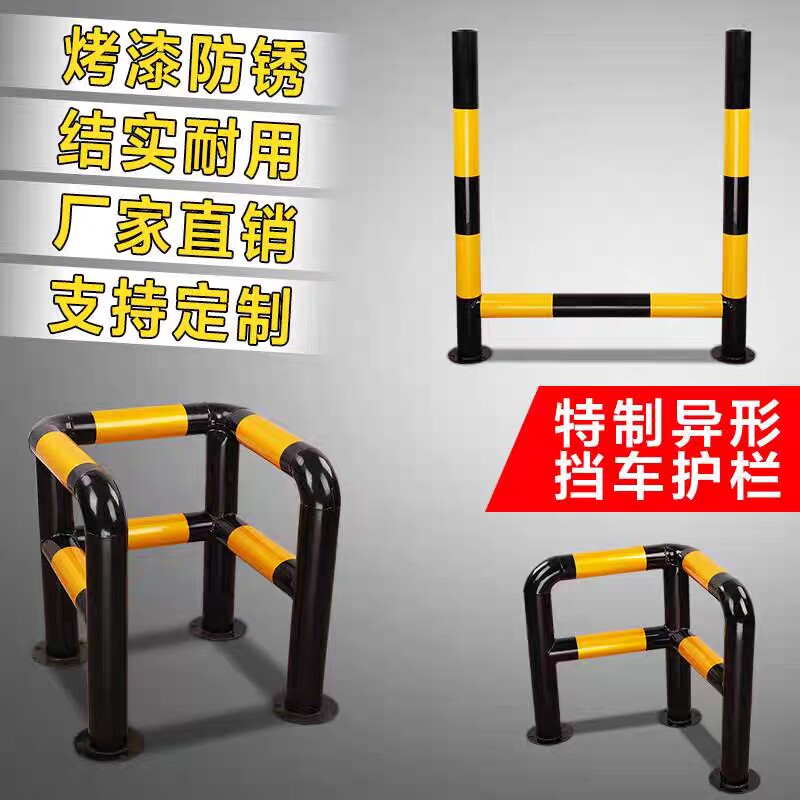M型防撞护栏钢管加油站防撞柱L型口字型隔离栏杆转角围栏消防栓