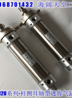 迷你气缸CM3UZ32/CDM3UZ32-225 250F 275 300F 350 400F 450 500G