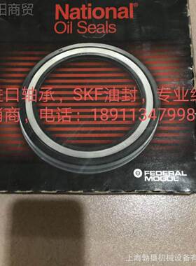 美国NATNAL密封455330MXS油封美国TIKENOM油封455330I铁壳油封