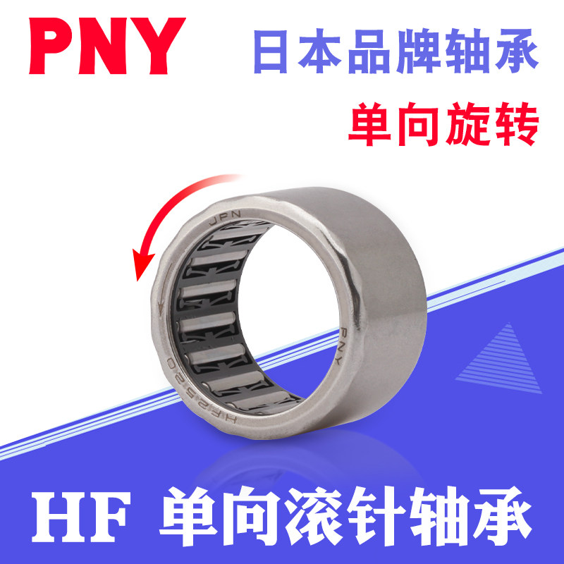 单向英制滚针轴承 逆止器 离合器 RCB081214 RCB101416进口