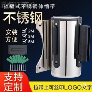 一米线杆隔栏壁挂式伸缩收银台警戒隔楼66932离带酒店道护栏警示