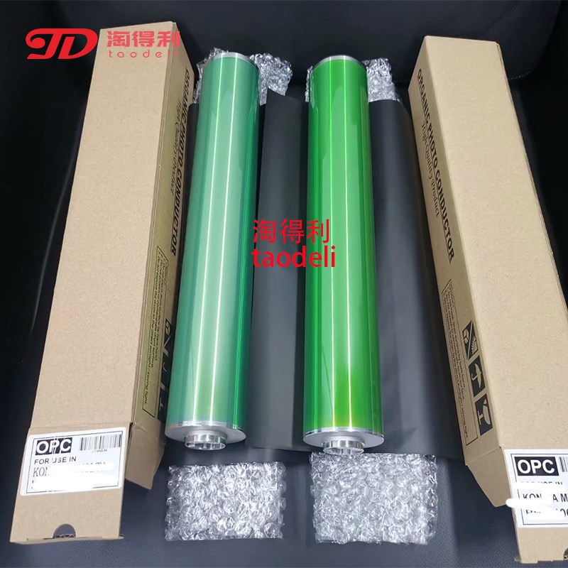 适用柯美1060L 1070L 2060 2070 C6000 C6500 硒鼓鼓芯凯顿富士鼓