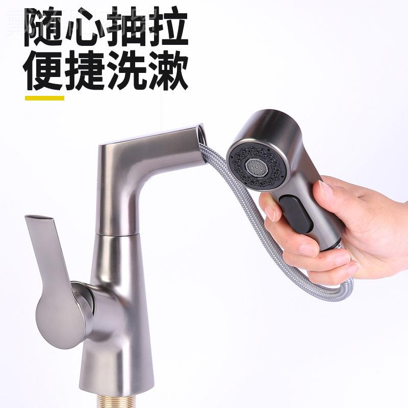 拉丝灰手四升方降抽拉面盆龙头6卫生间洗洗池枪灰冷热脸水龙头