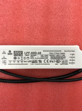 LPF-60D-54 60W 54V1.12A 台湾明纬PFC塑壳IP67防水调光LED电源