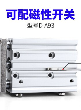 SMC型三轴气缸MGPL MGPM12/16/20/25-10-20-25-30-40-50-75-100Z