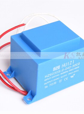 30VA30W EI60-30 115V220V230V转6V9V12V24V 防水环氧灌封变压器