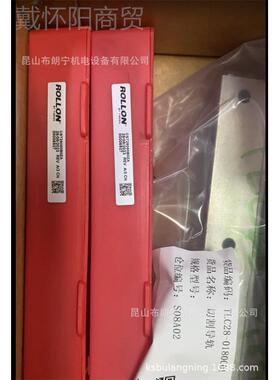 意大利R0OLON线性HTT50-090A0-H50423EGR HVC050-1L250-HEGRA导轨