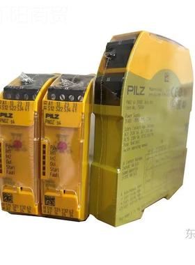 现货Pilz尔兹安全继电器 PNOZsS3 皮s4 s5 0S7 1 75013 75010GGT4