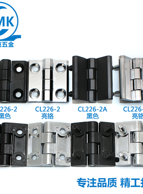 工业配电箱配电柜门承重铰链锌合金黑色铝合金铰链折叠平开CL226-