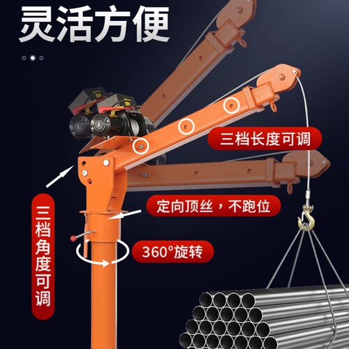升降机起重1吨24220v运吊随伏货车吊机车载小型12v吊车家用机架子