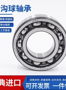 机械设备用深沟球31071仪轴承械6205电机机汽车仪轴承 器表轴承