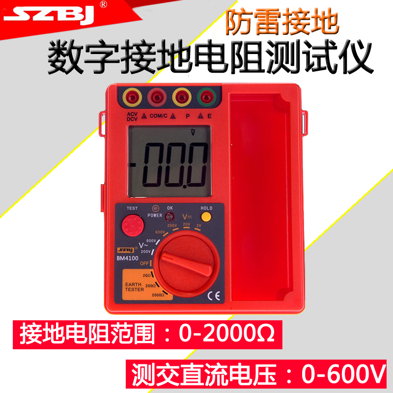 滨江BM4100数字数显接地电阻防雷测试仪表2000交直流电压600V