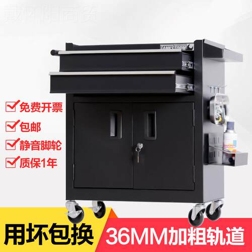 坦工克风暴汽修具车推车工具箱纹身工QLS台作工车间用移动铁皮具