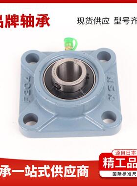 带面菱C形座外球轴承CFL204农机轴承UFUL209MHR NS1K压辊轴承优惠