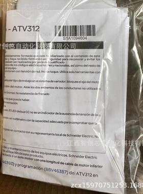 ATS22C25Q ATS8C41Q 动chneider2软启4全新议S价