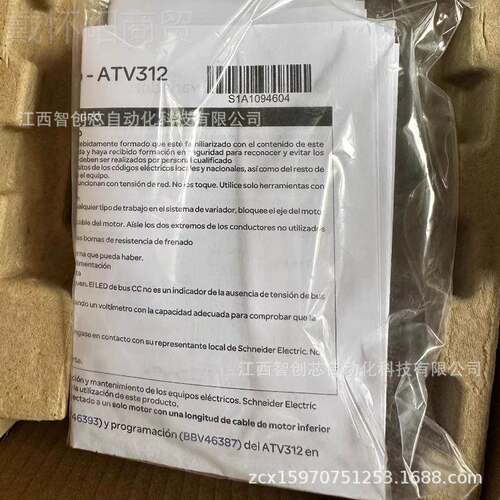 ATS22C25Q ATS8C41Q 动chneider2软启4全新议S价
