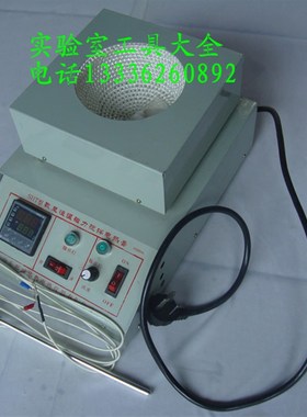 SHT磁力搅拌电热套 2000ml加热套 电子调温电热套 数显电热套