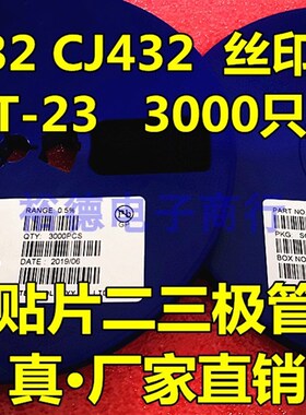 全新TL432 AZ432BZ 贴片SOT-23电压基准 【50只6元包邮】1K104元