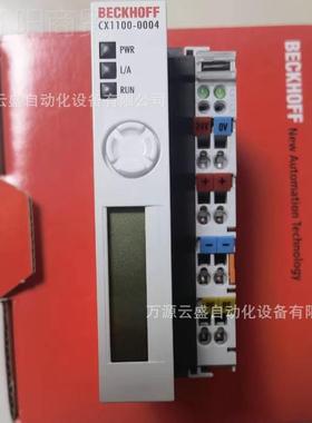BEHCKOFF倍福 CX1100-00AYP04控制原器 新全装正品 议价优惠出货